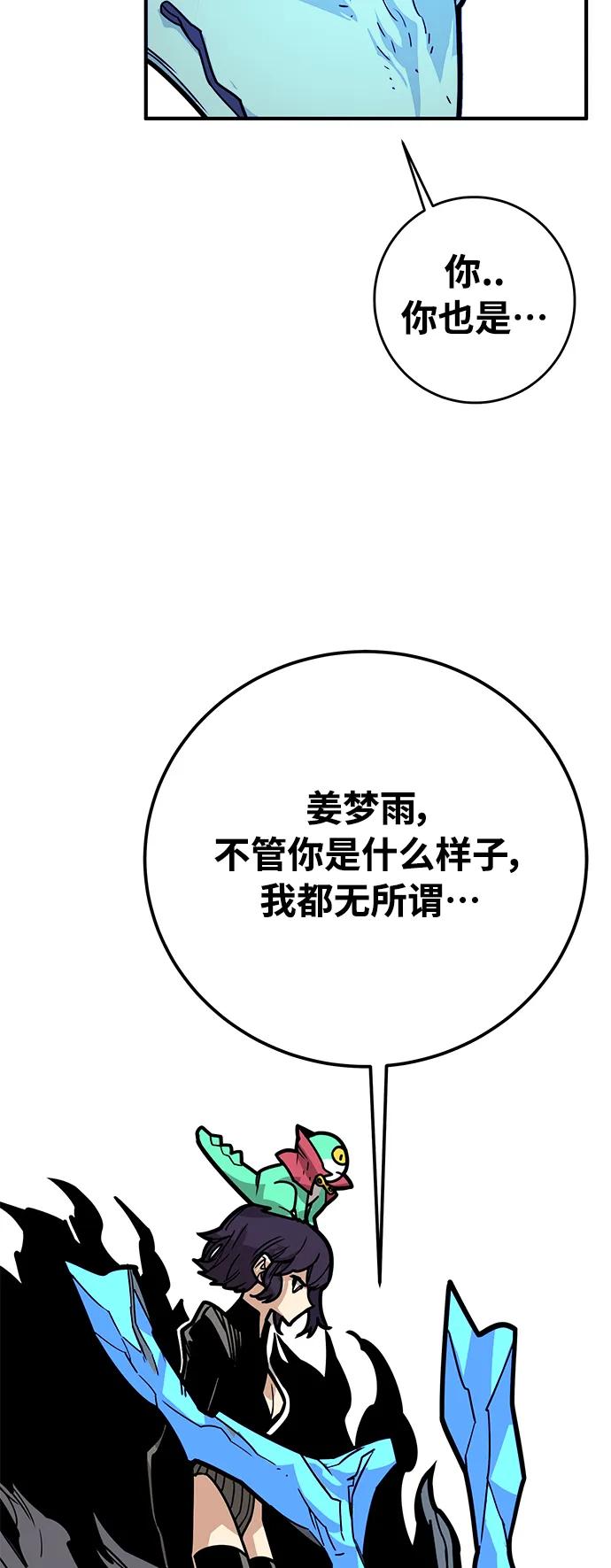 [第4季] 第32话23