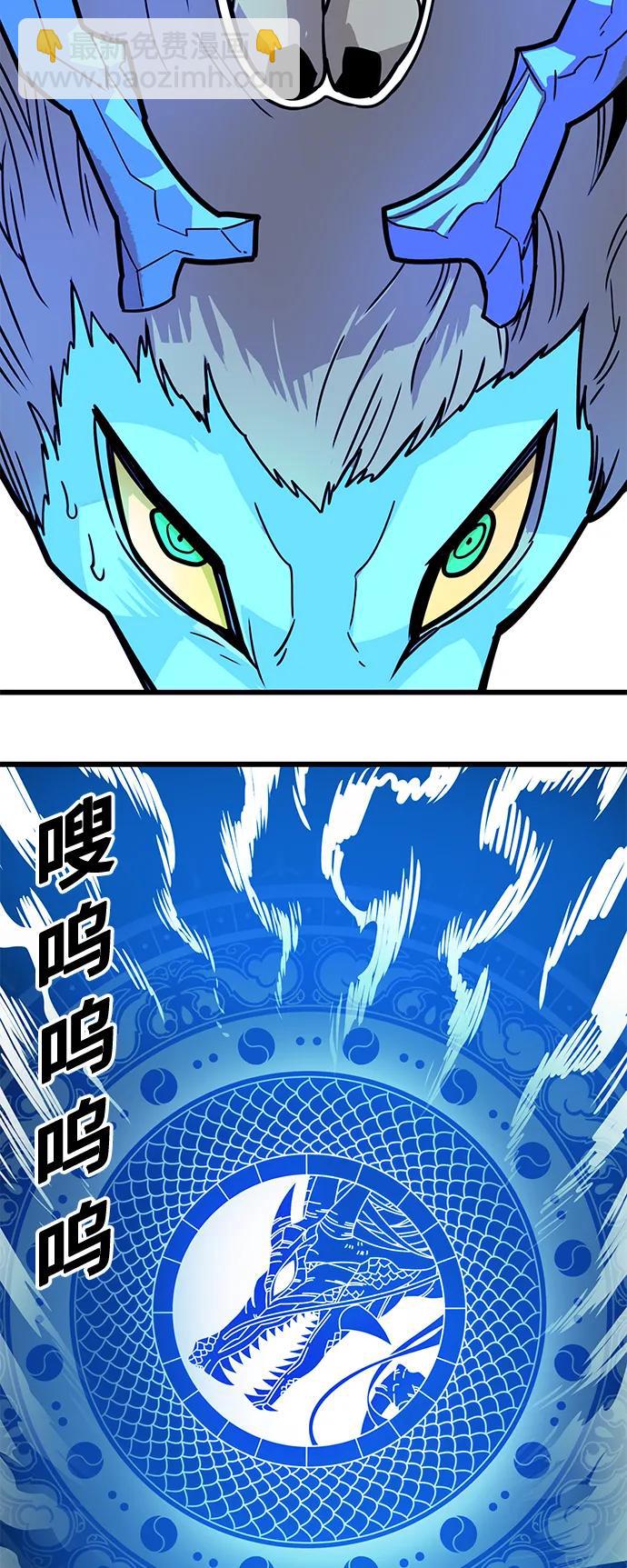 [第4季] 第32话27