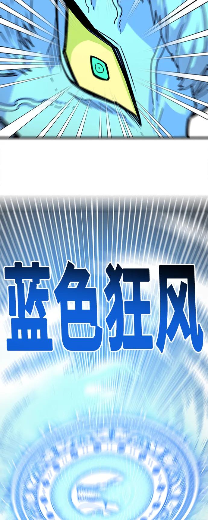 [第4季] 第32话29