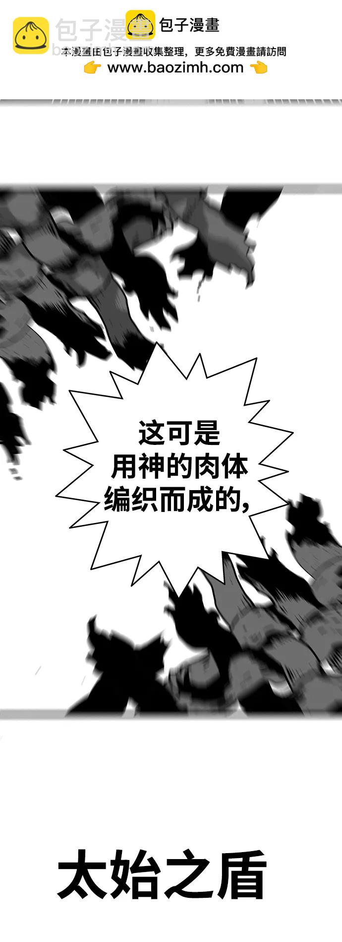 [第4季] 第32话34