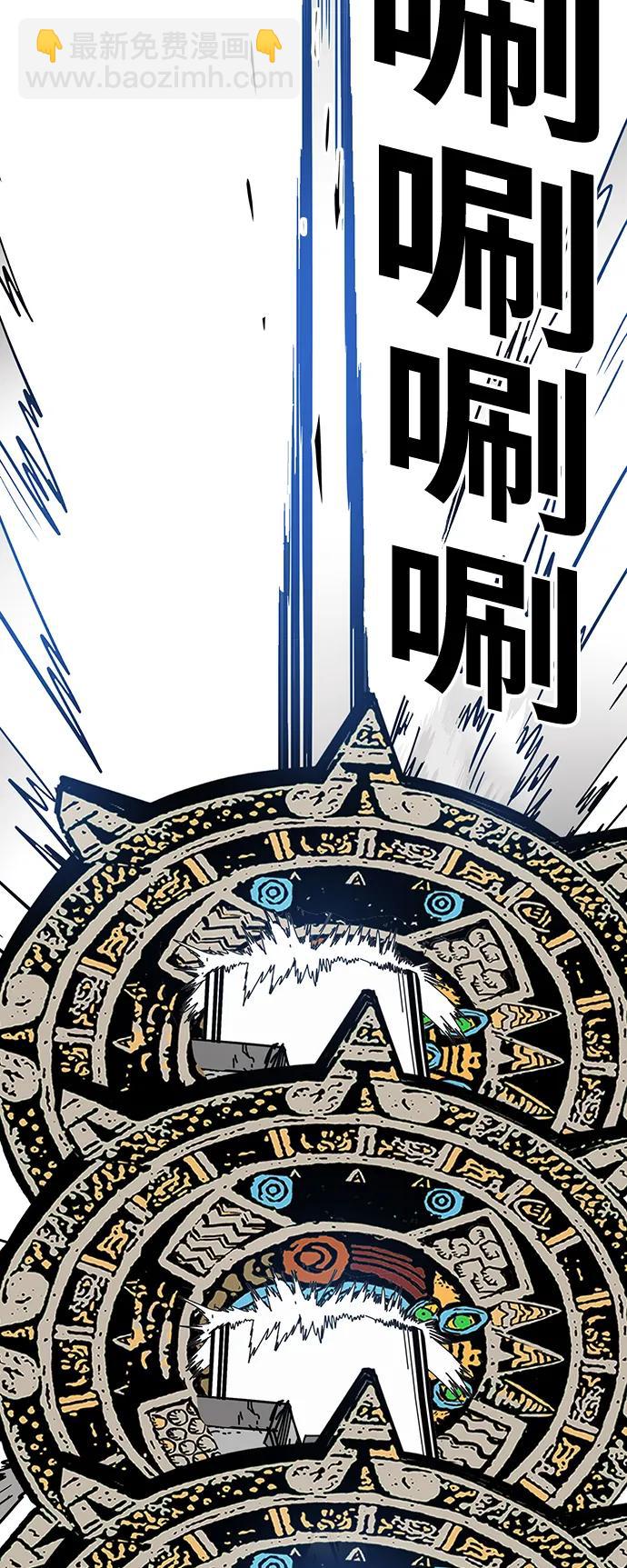 [第4季] 第32话36