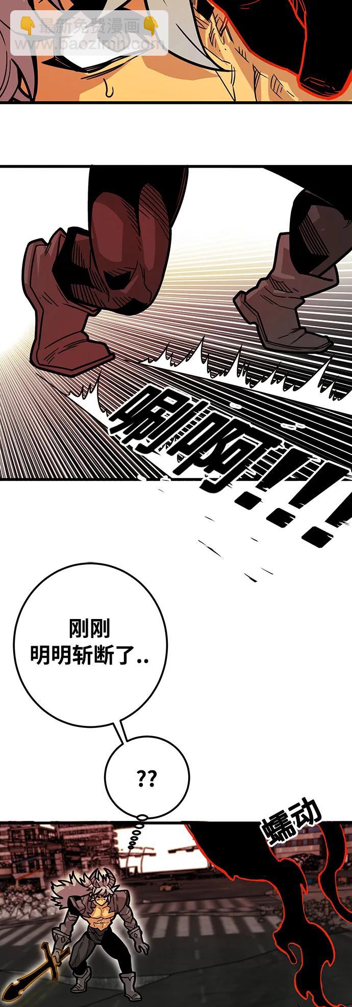 [第4季] 第32话4