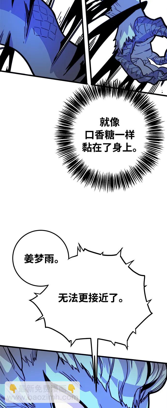 [第4季] 第32话40