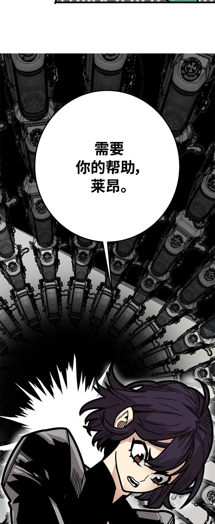 [第4季] 第32话43