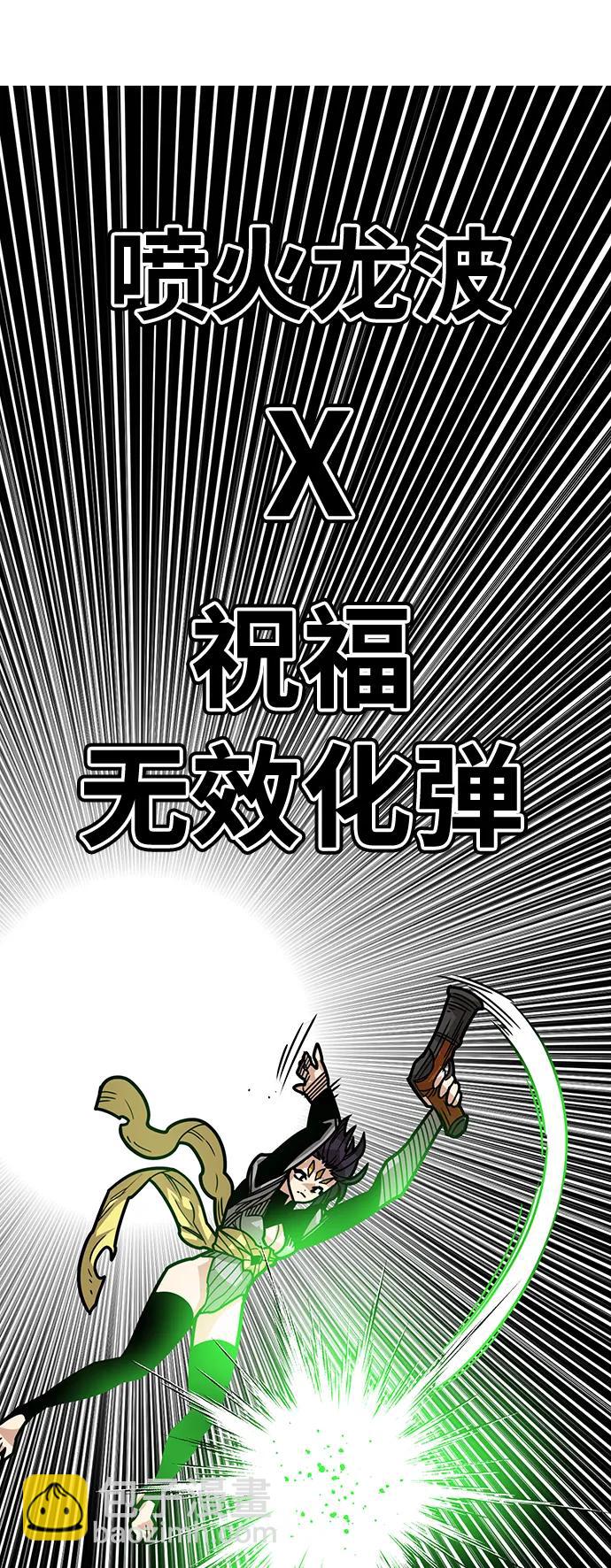 [第4季] 第32话47