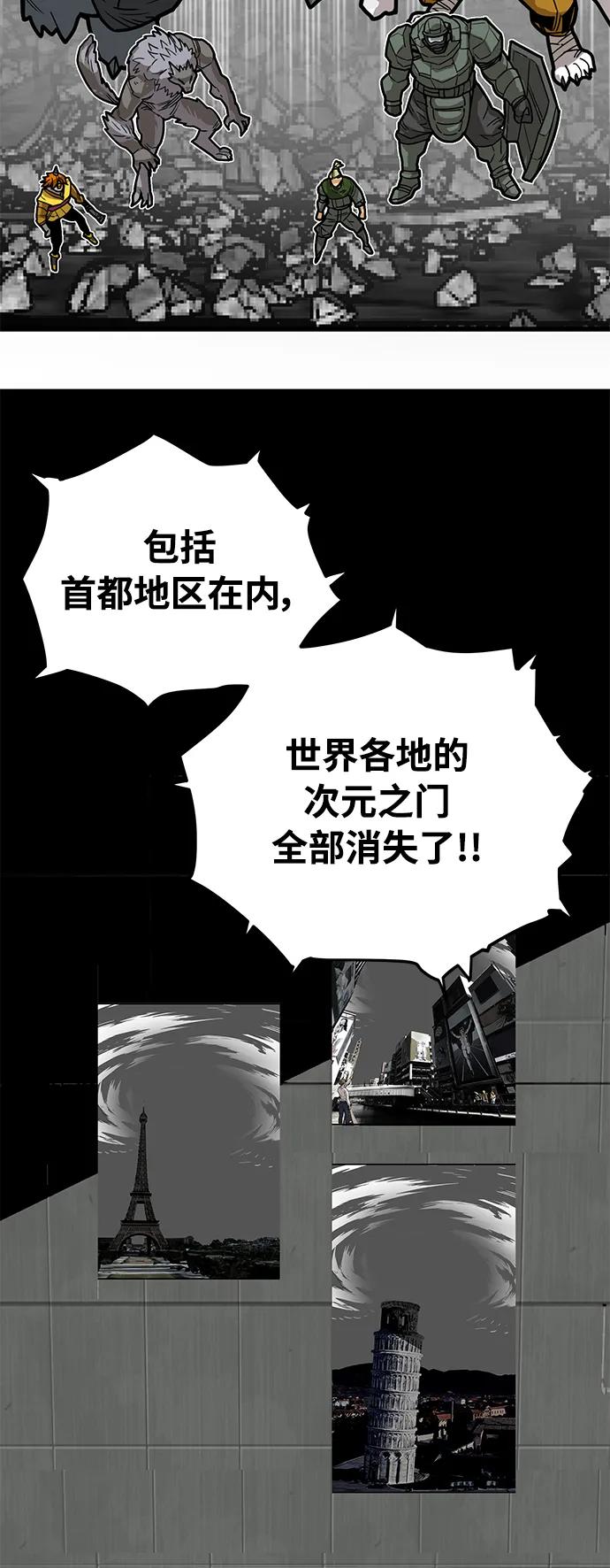 [第4季] 第32话58