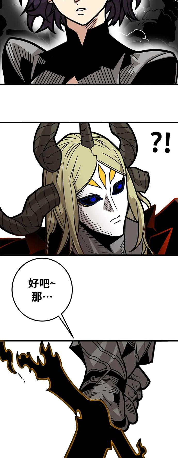[第4季] 第32话64