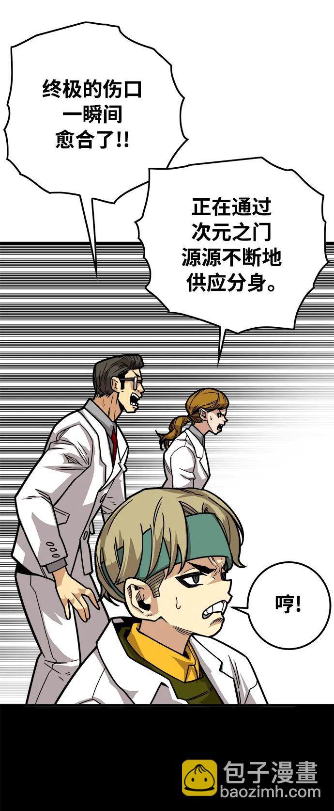 [第4季] 第32话7
