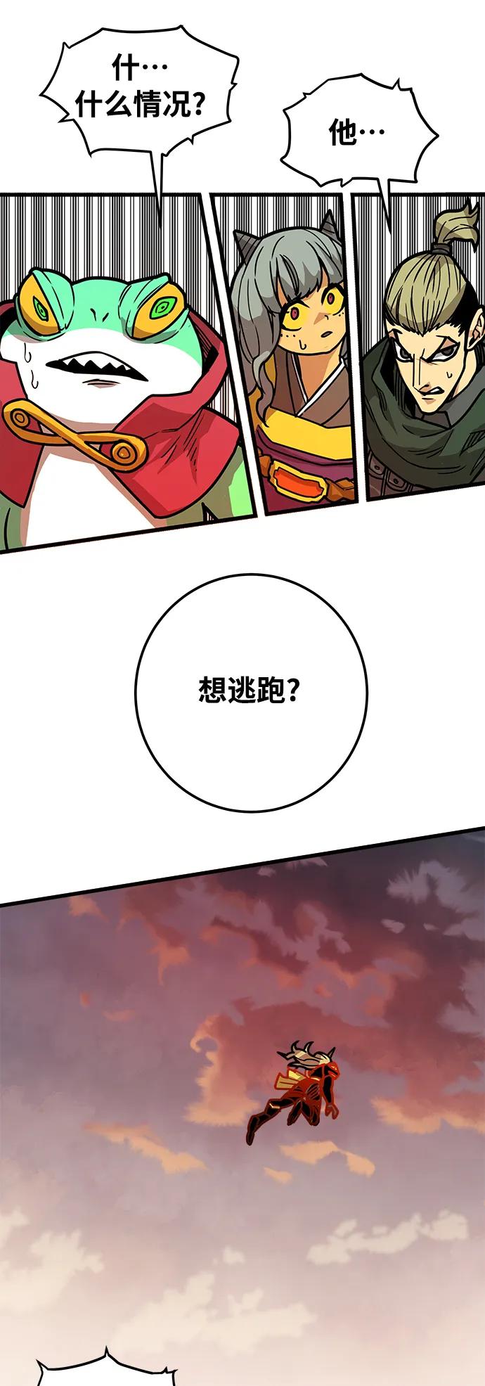 [第4季] 第32话73