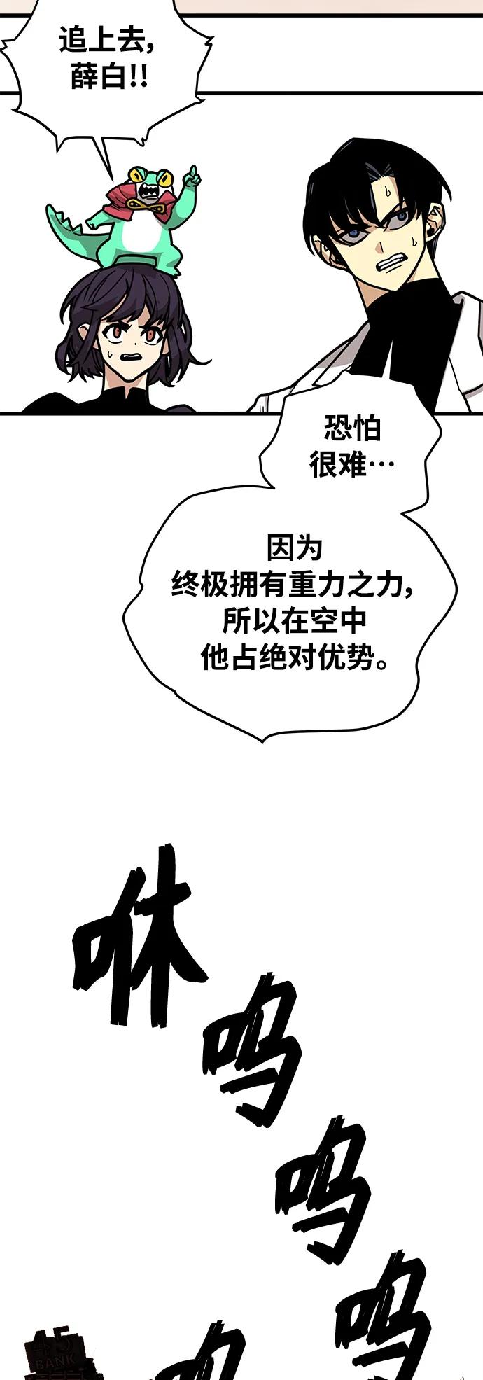 [第4季] 第32话74