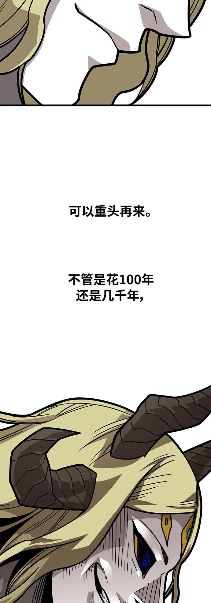 [第4季] 第32话77