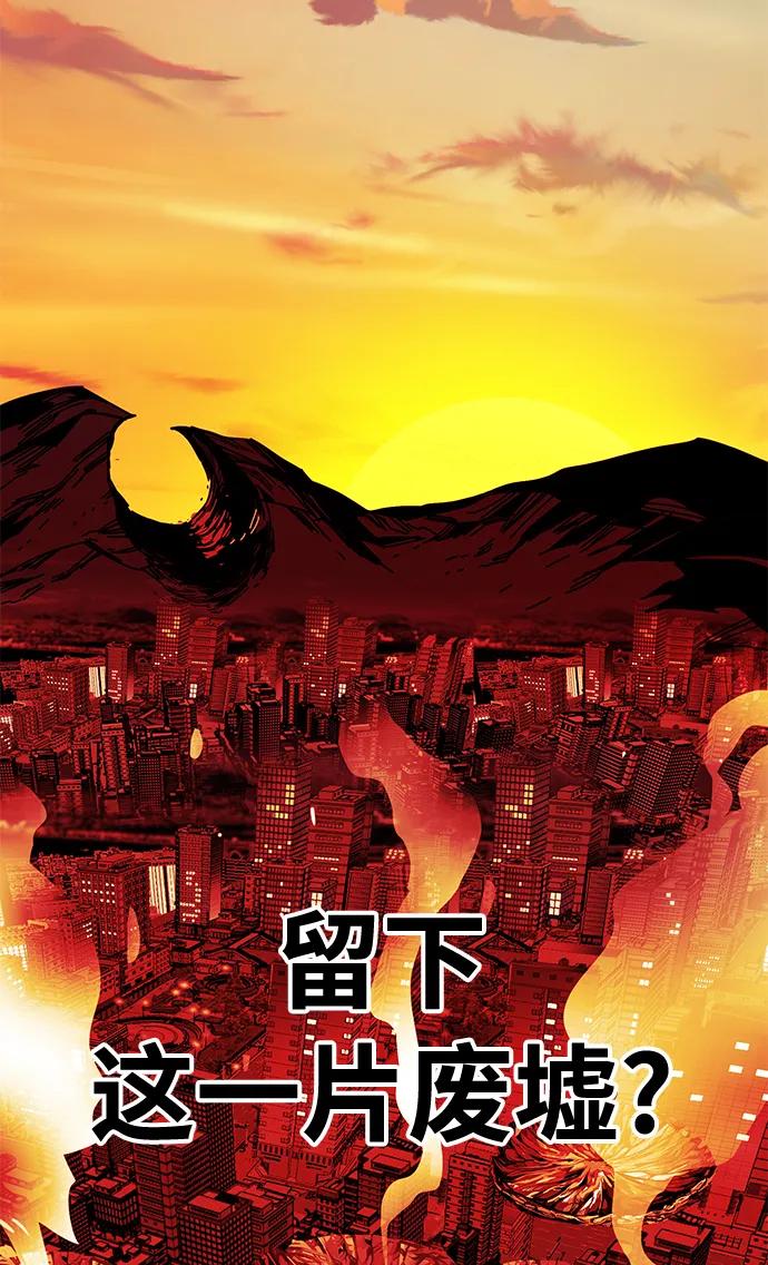 [第4季] 第32话84