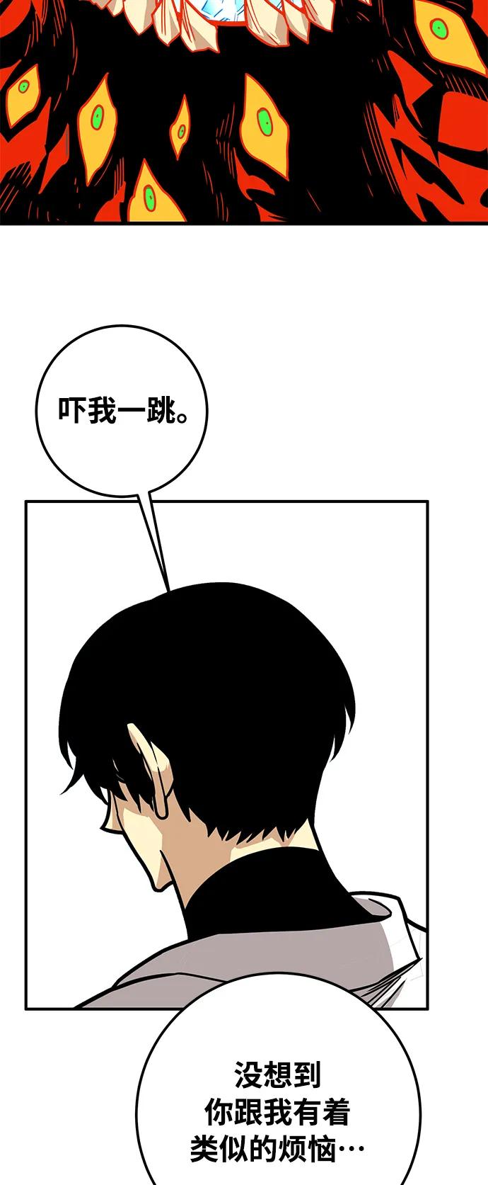 [第4季] 第32话9