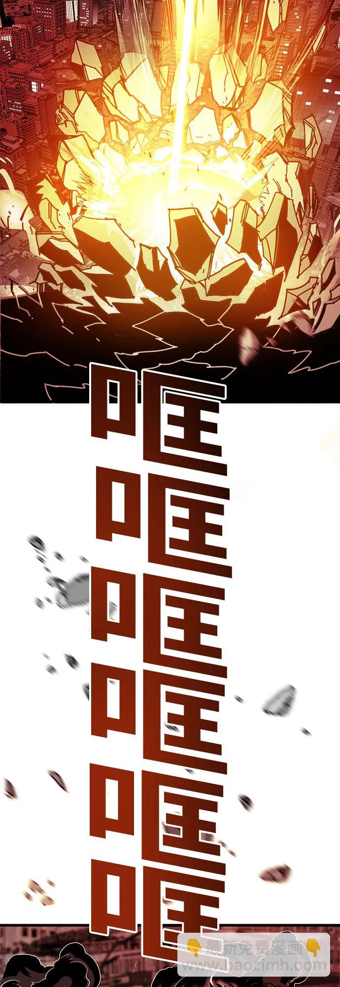 [第4季] 第33话10
