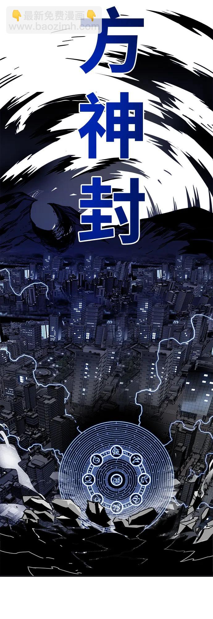 [第4季] 第33话15