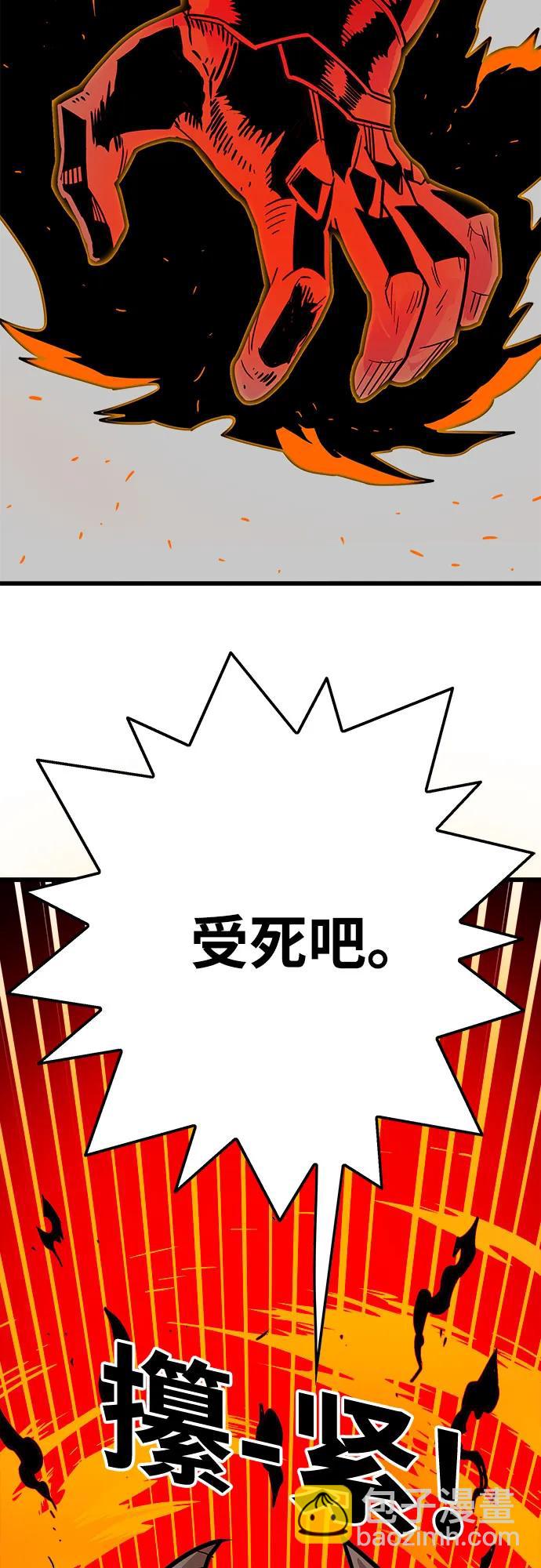 [第4季] 第33话17