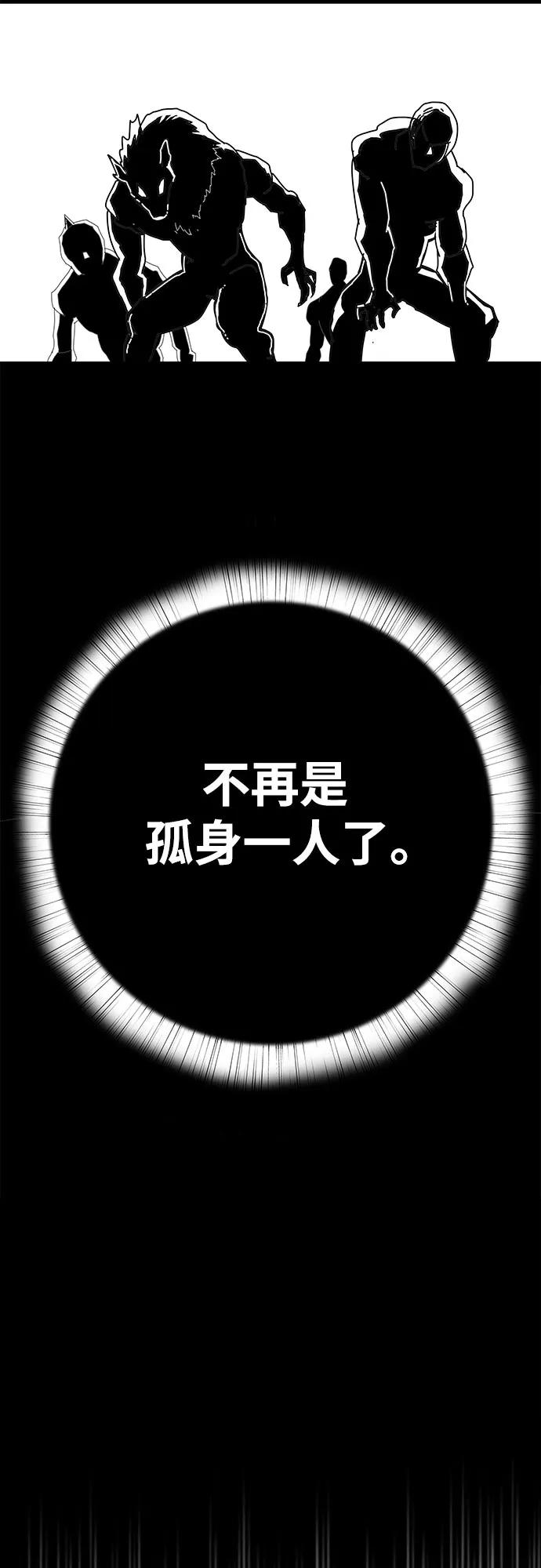 [第4季] 第33话23