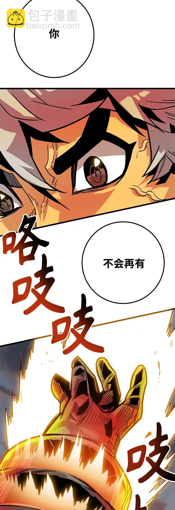 [第4季] 第33话3