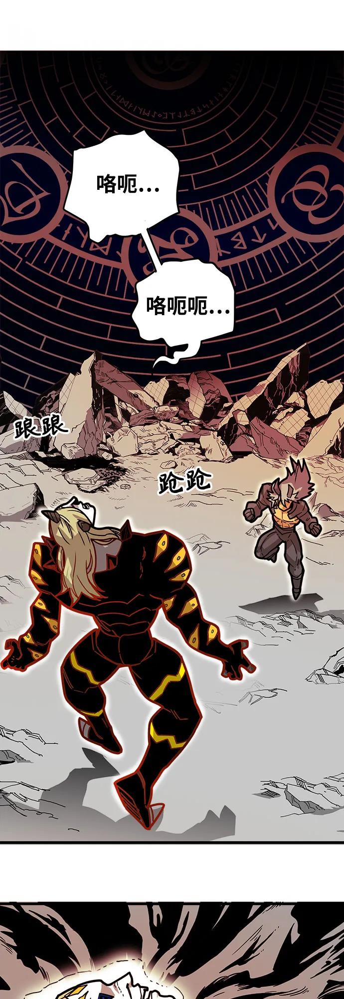 [第4季] 第33话31