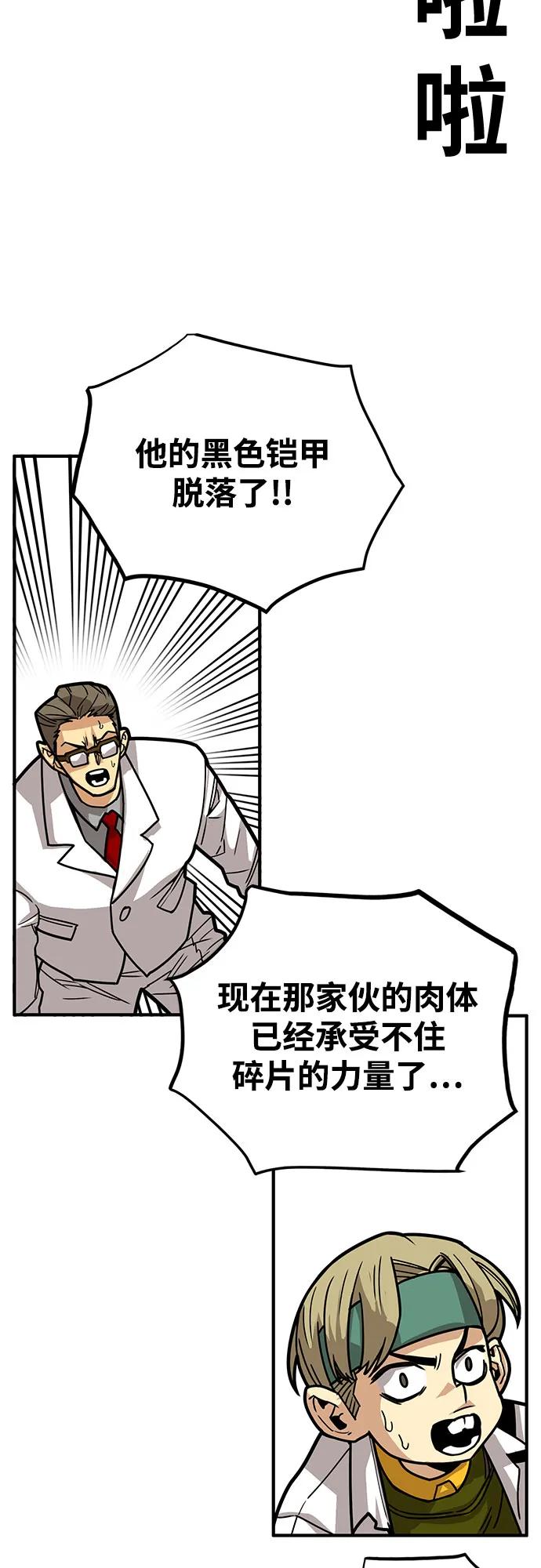 [第4季] 第33话34