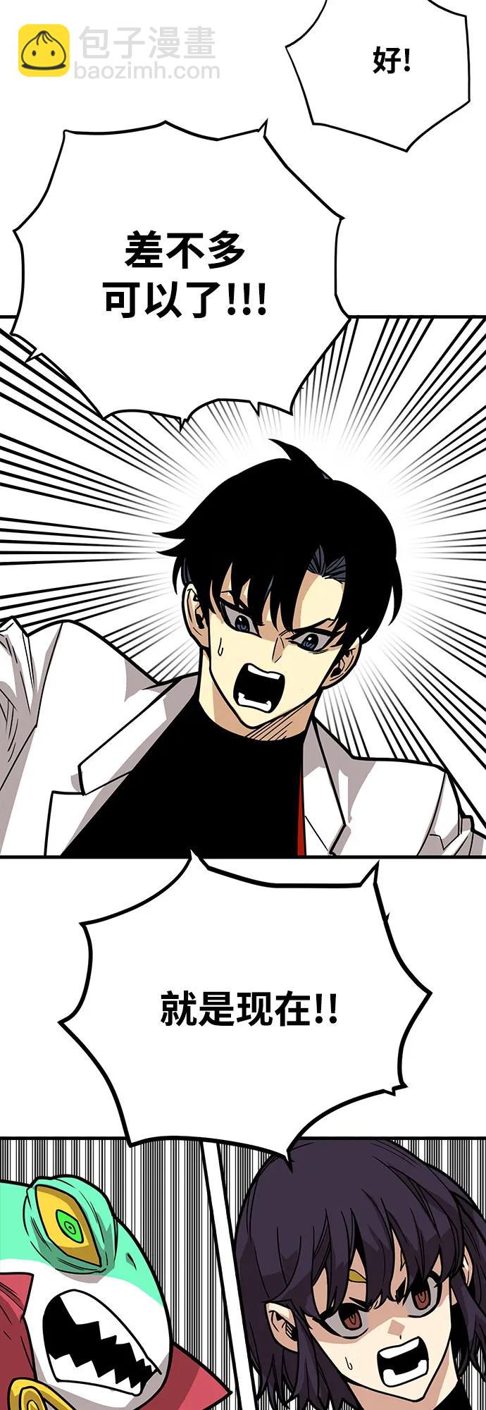 [第4季] 第33话35
