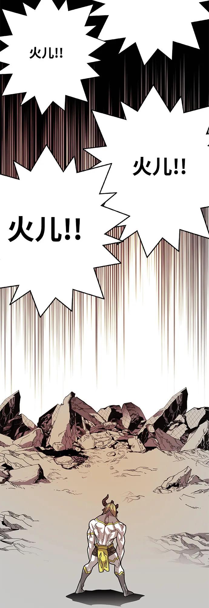 [第4季] 第33话38