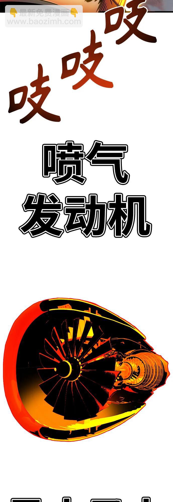 [第4季] 第33话4
