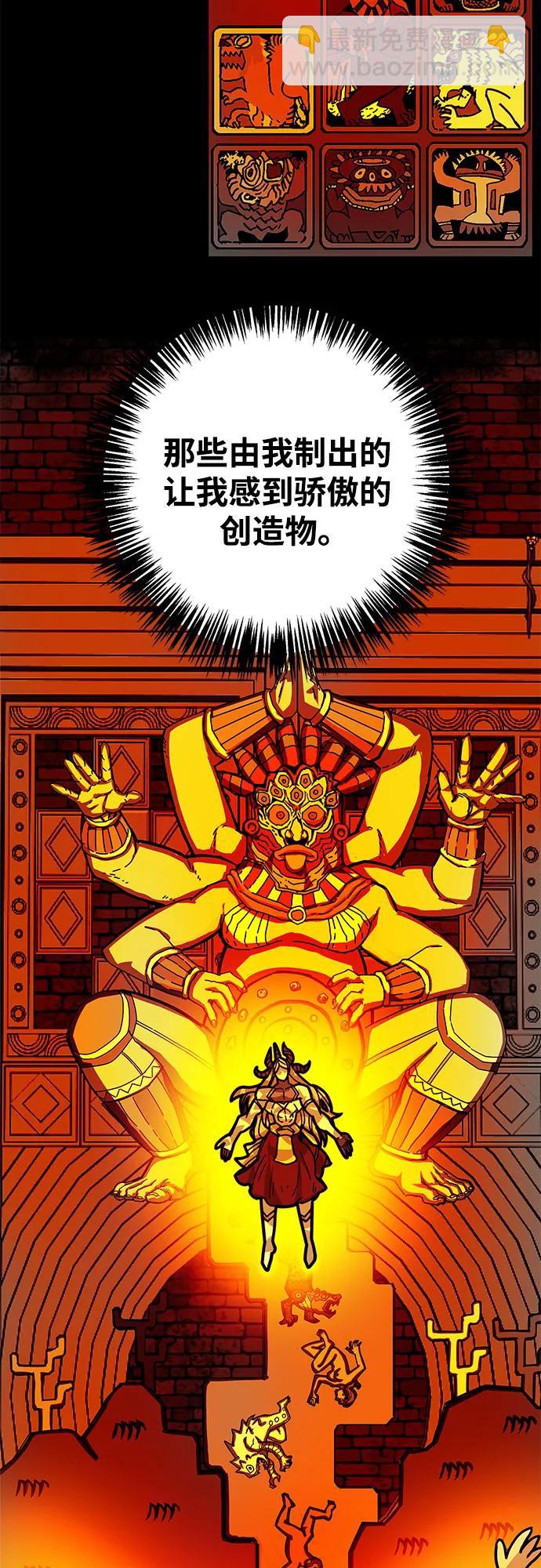 [第4季] 第33话40