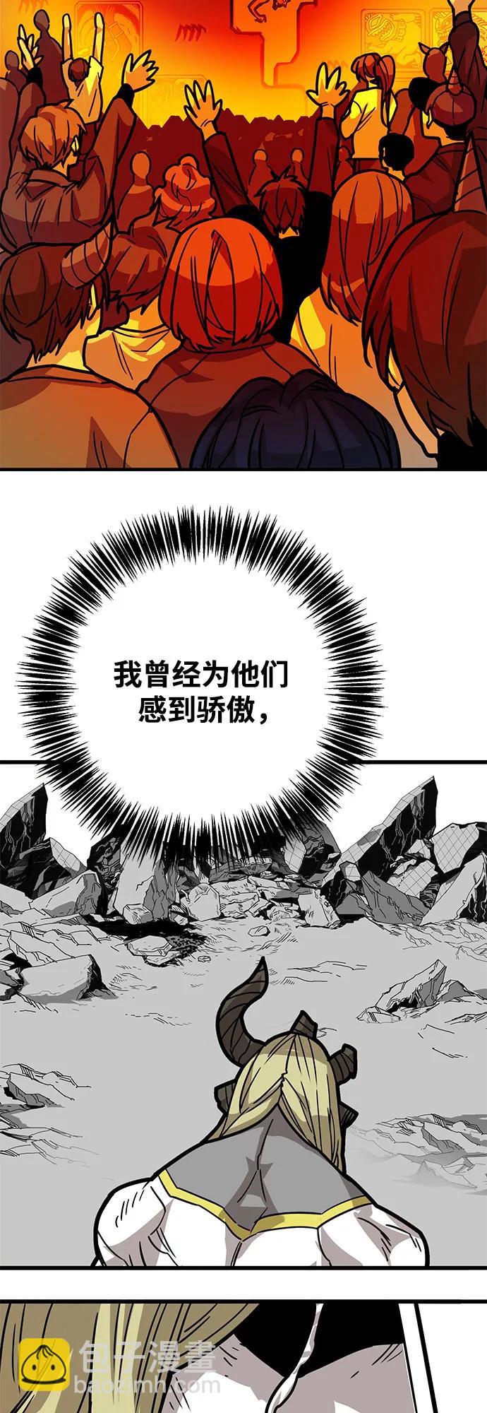 [第4季] 第33话41