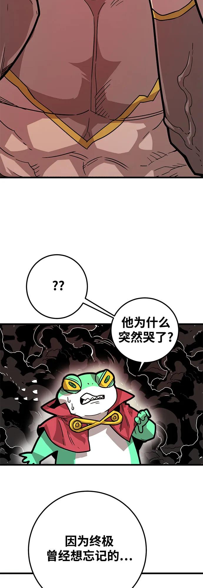 [第4季] 第33话45