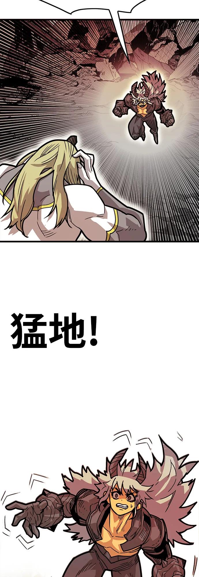 [第4季] 第33话48