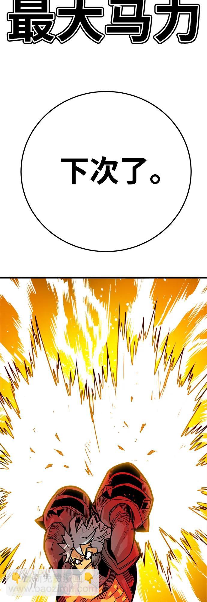 [第4季] 第33话5