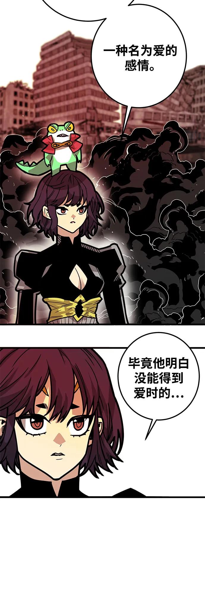 [第4季] 第33话50