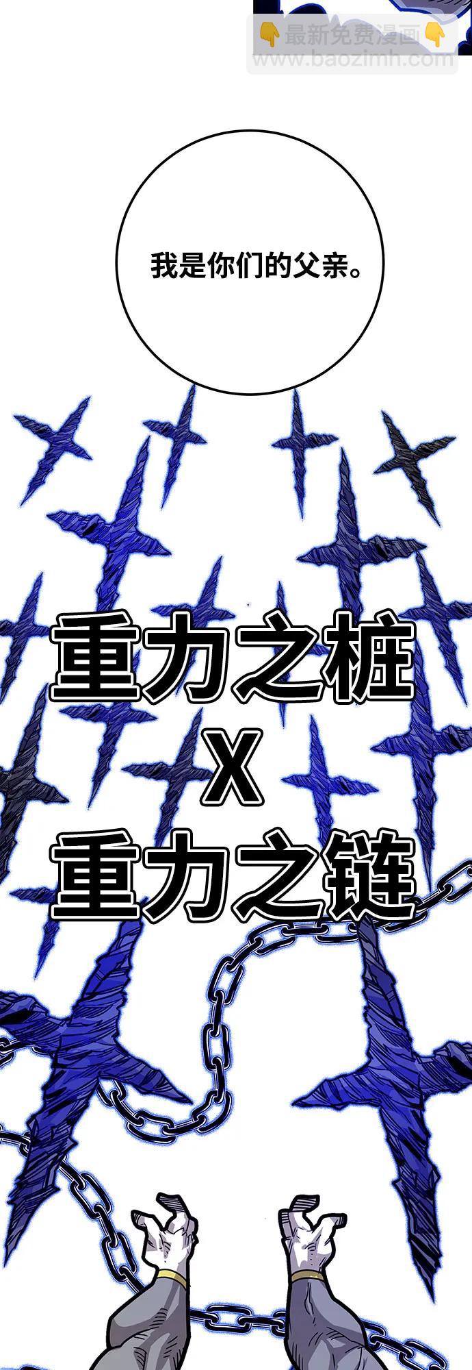 [第4季] 第33话57