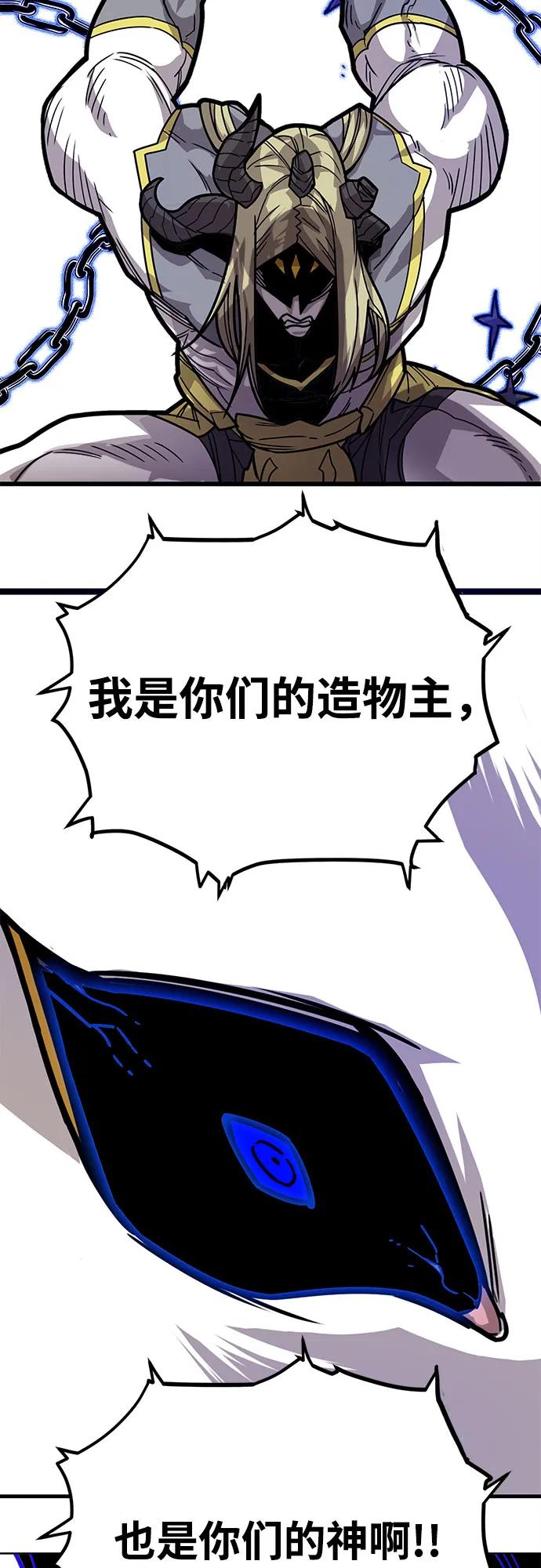 [第4季] 第33话58