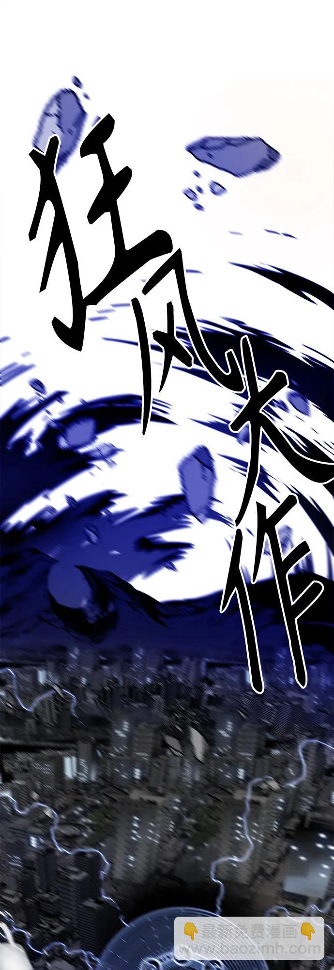 [第4季] 第33话61
