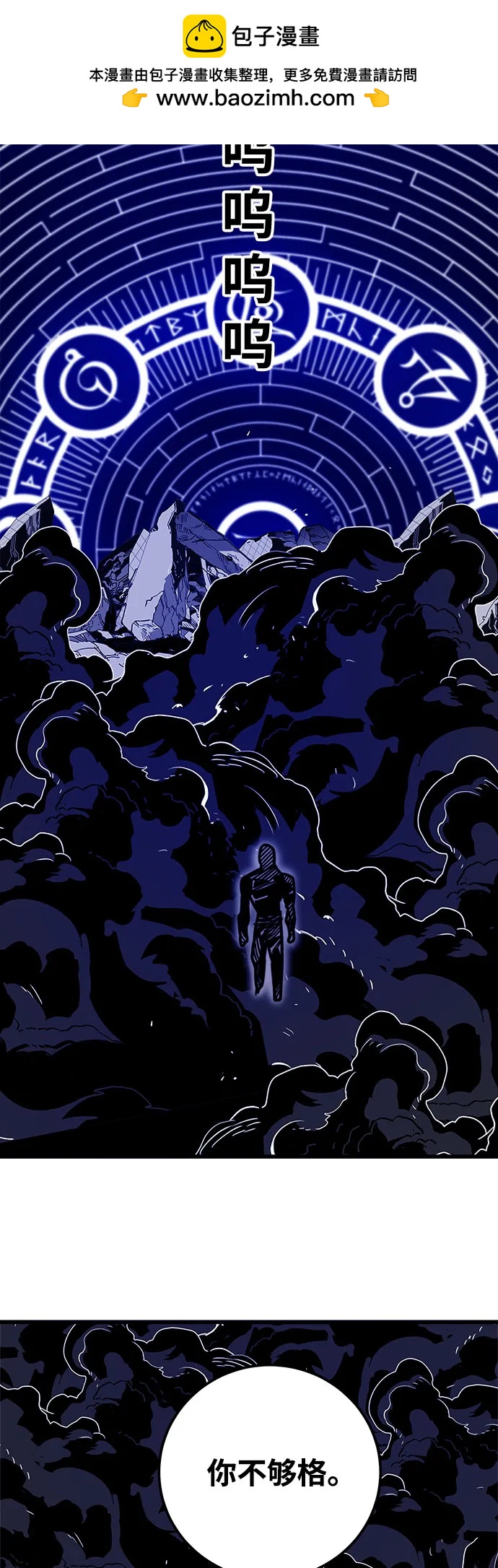 [第4季] 第33话64