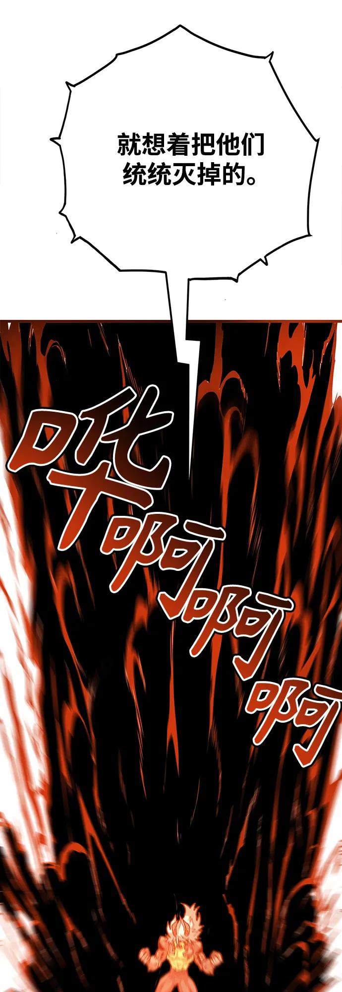 [第4季] 第33话68
