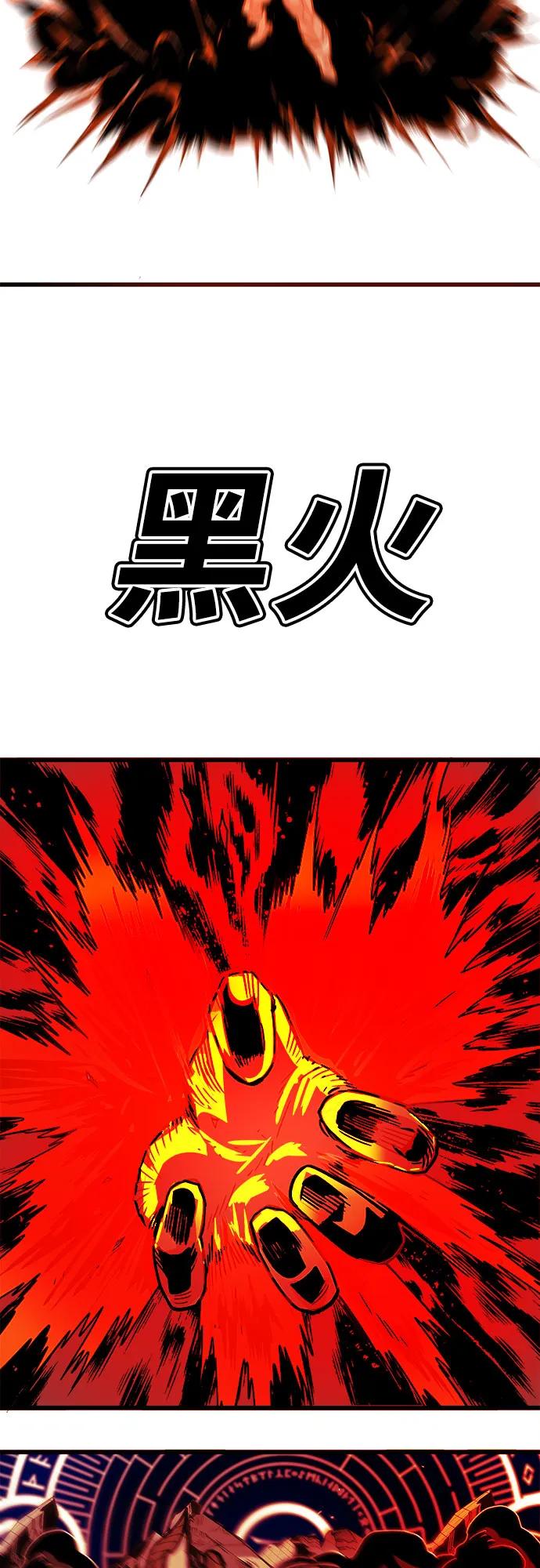 [第4季] 第33话69
