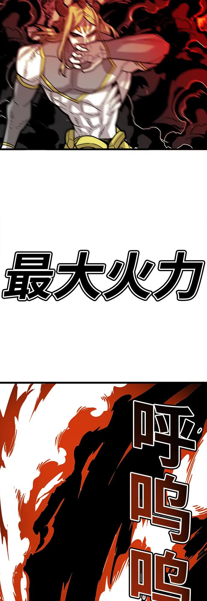 [第4季] 第33话70