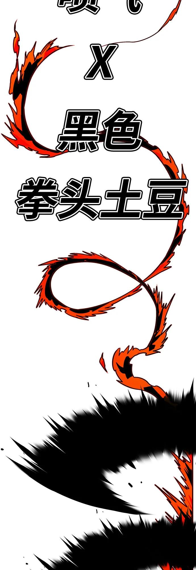 [第4季] 第33话75