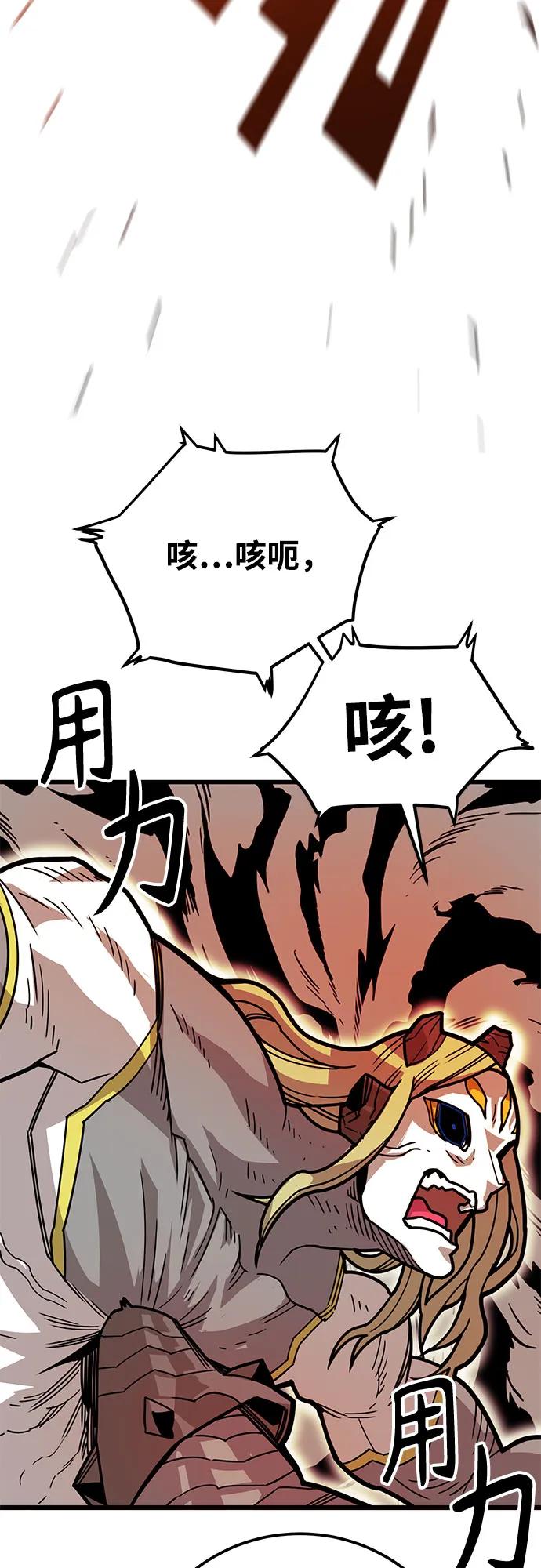 [第4季] 第33话77