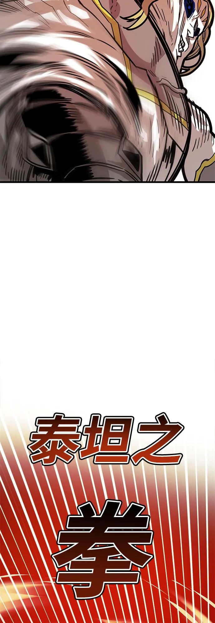 [第4季] 第33话82