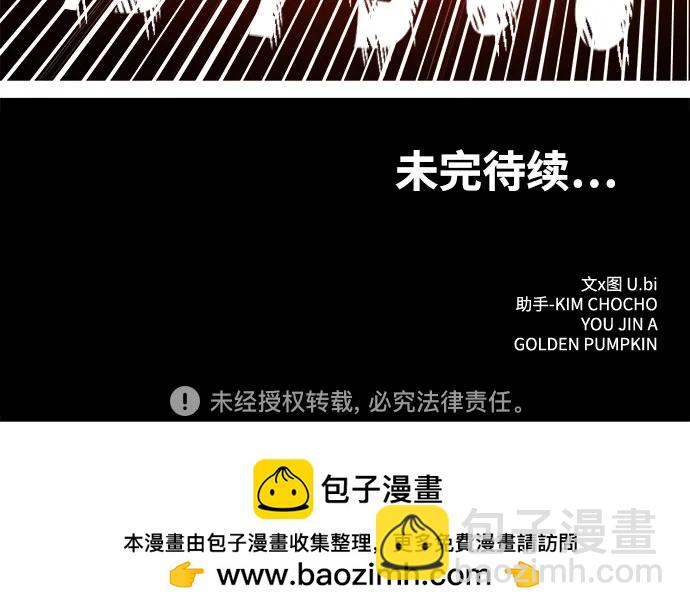 [第4季] 第33话84