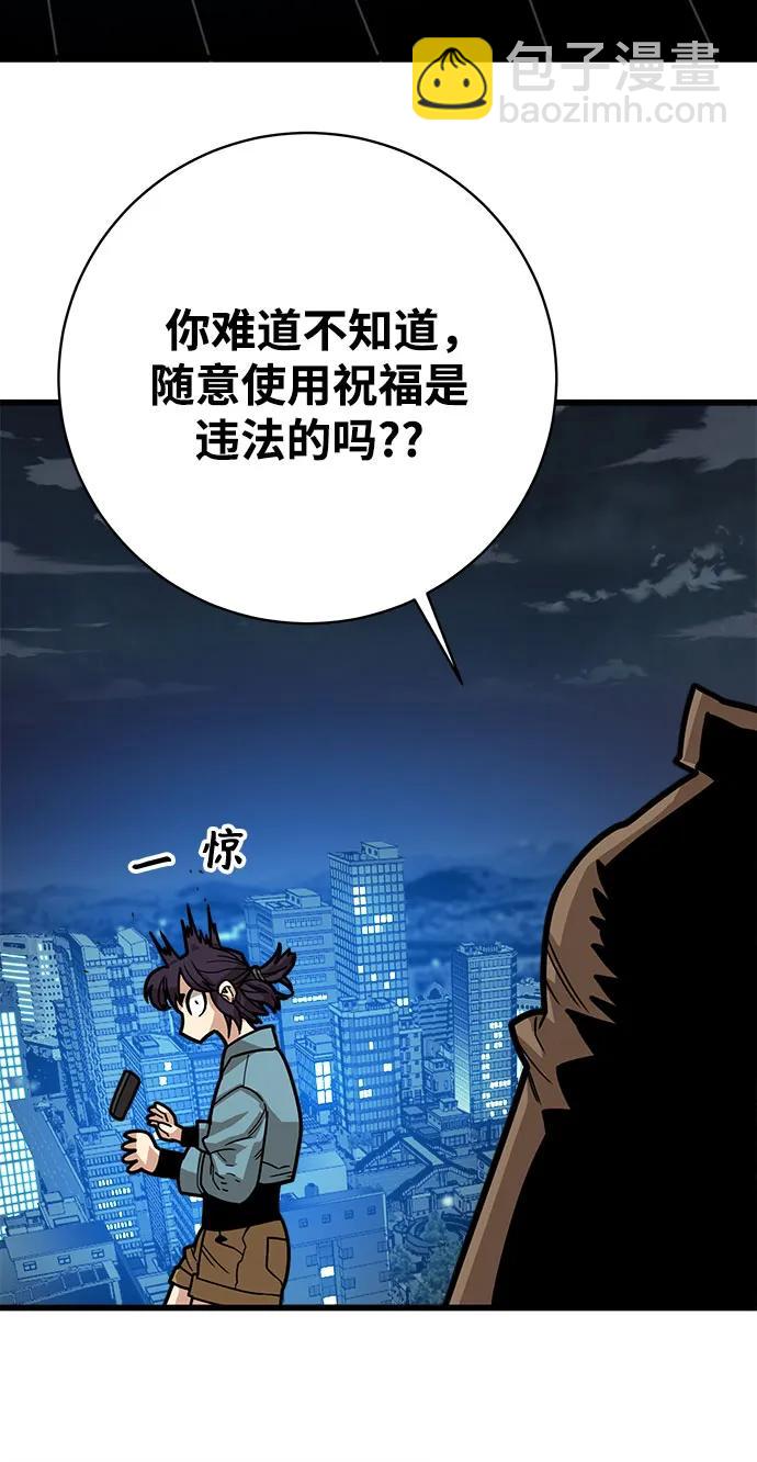 [第4季] 第39话（最终话）12