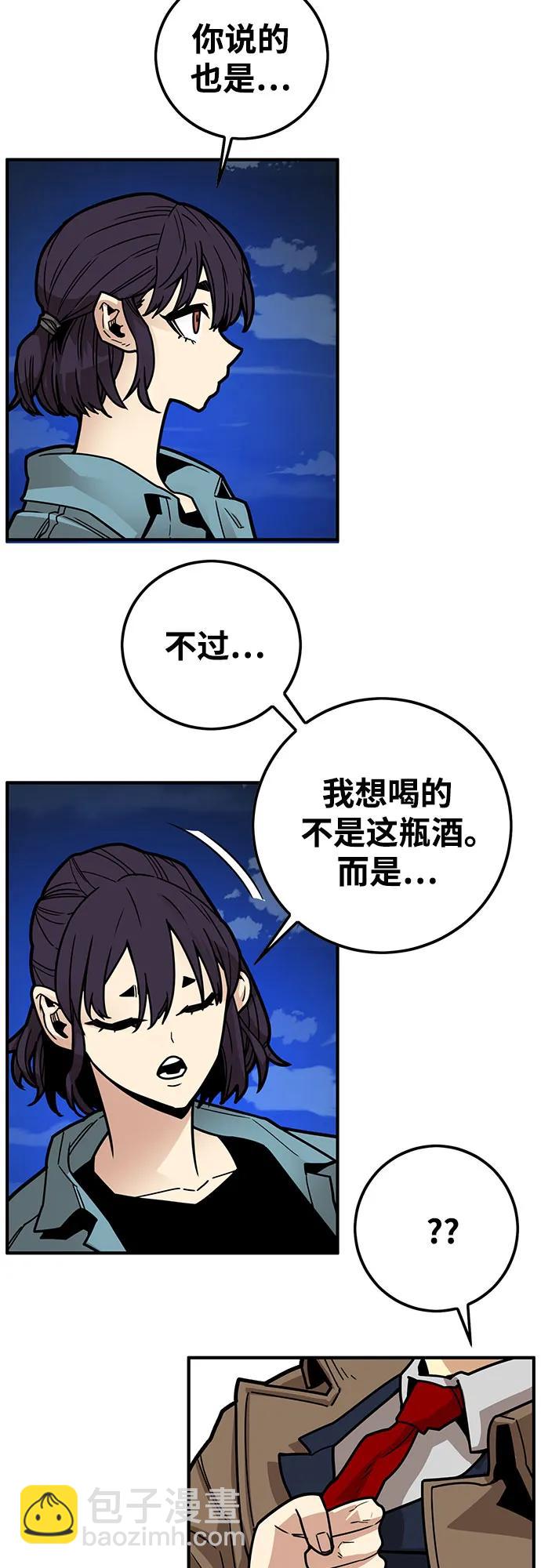 [第4季] 第39话（最终话）16