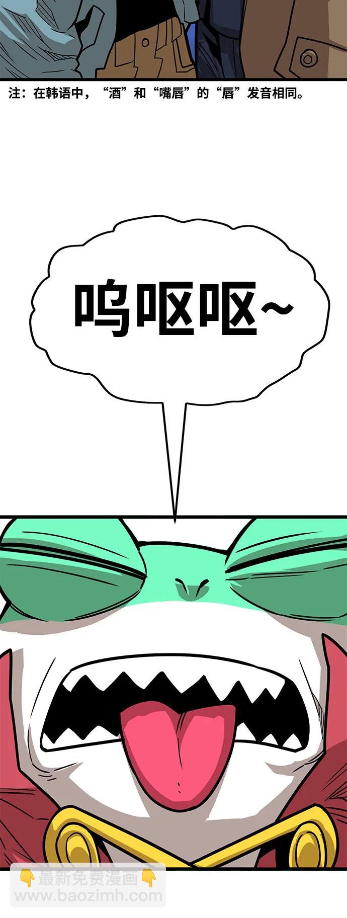 [第4季] 第39话（最终话）18