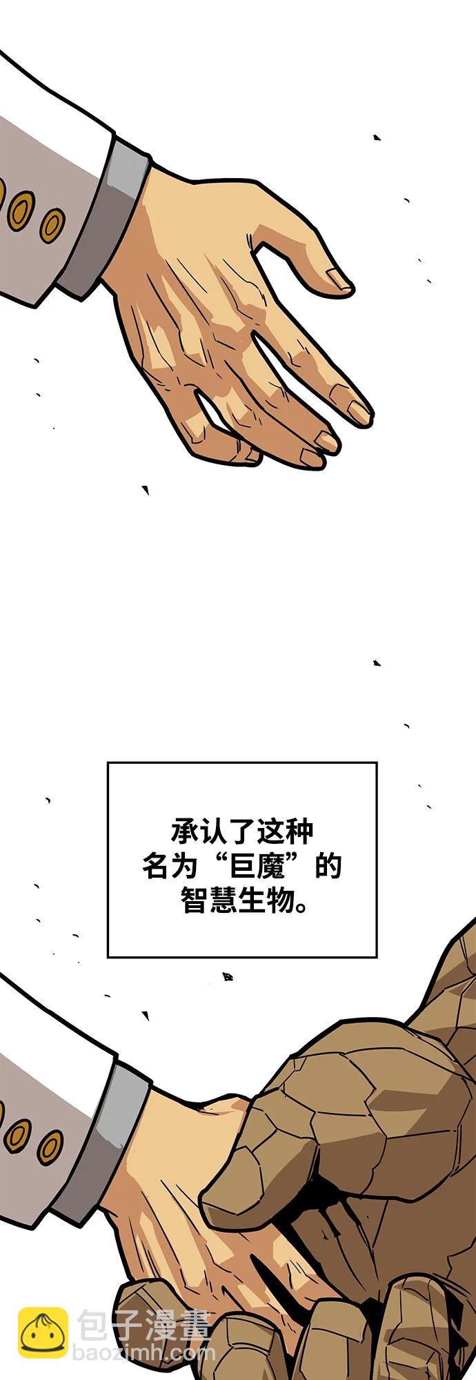 [第4季] 第39话（最终话）2