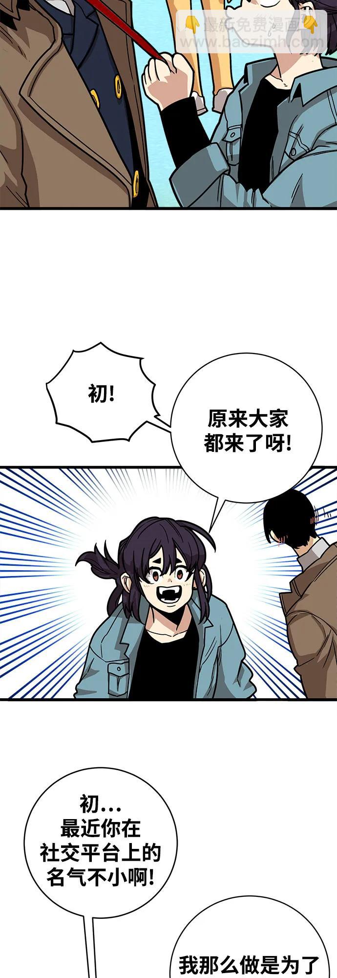 [第4季] 第39话（最终话）20
