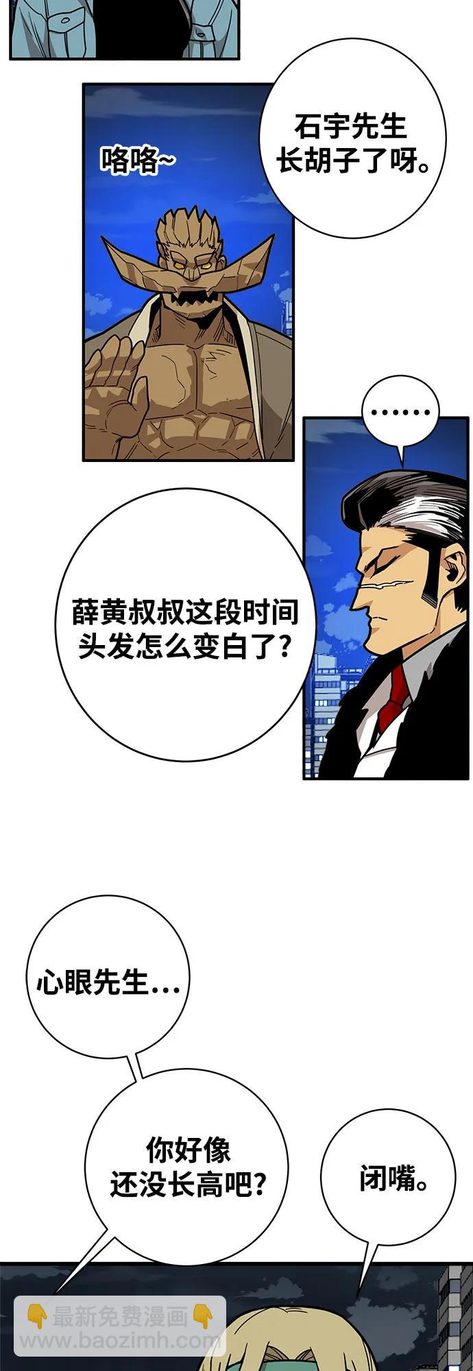 [第4季] 第39话（最终话）23
